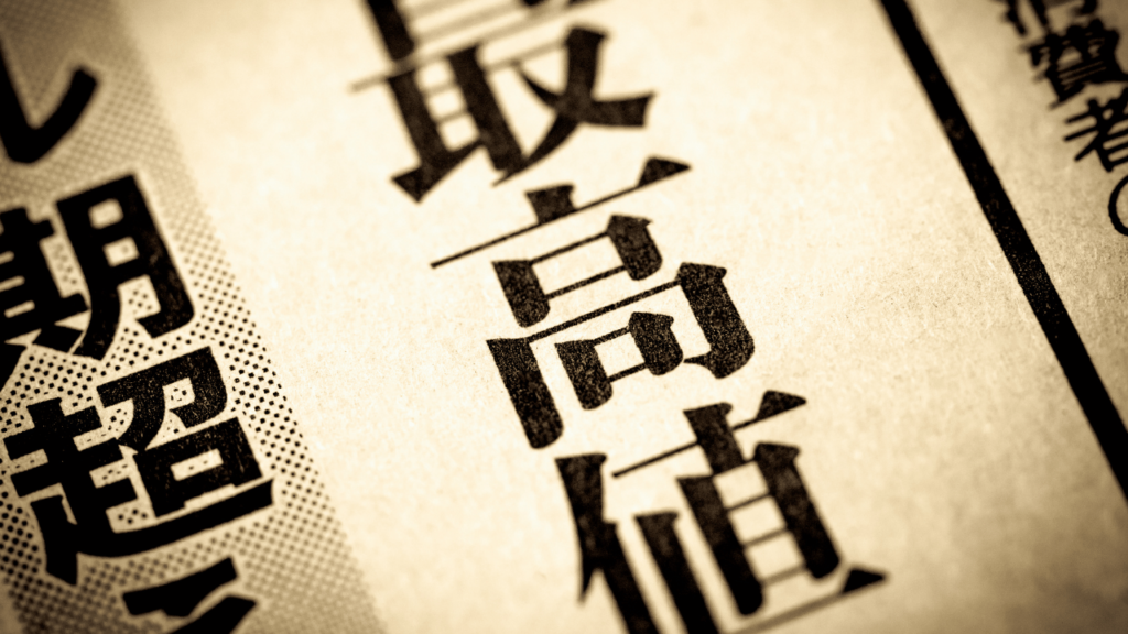 南屯黃金價收購